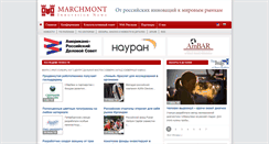Desktop Screenshot of marchmont.ru
