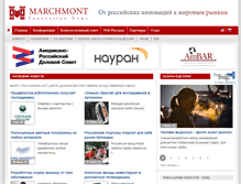 Tablet Screenshot of marchmont.ru